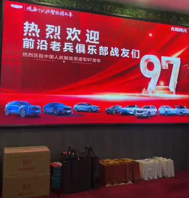 擁軍愛(ài)軍迎八一(yī)，江蘇三禾在行(xíng)動