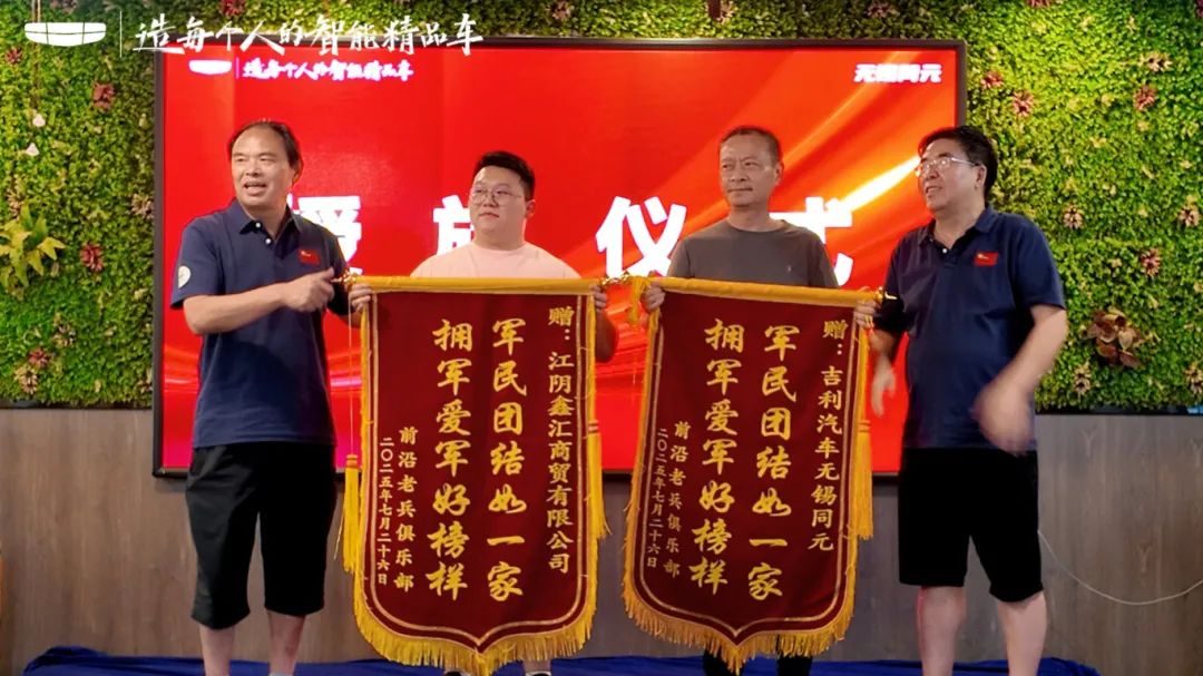 迎八一(yī)掼蛋友(yǒu)誼賽及軍民(mín)聯誼活動